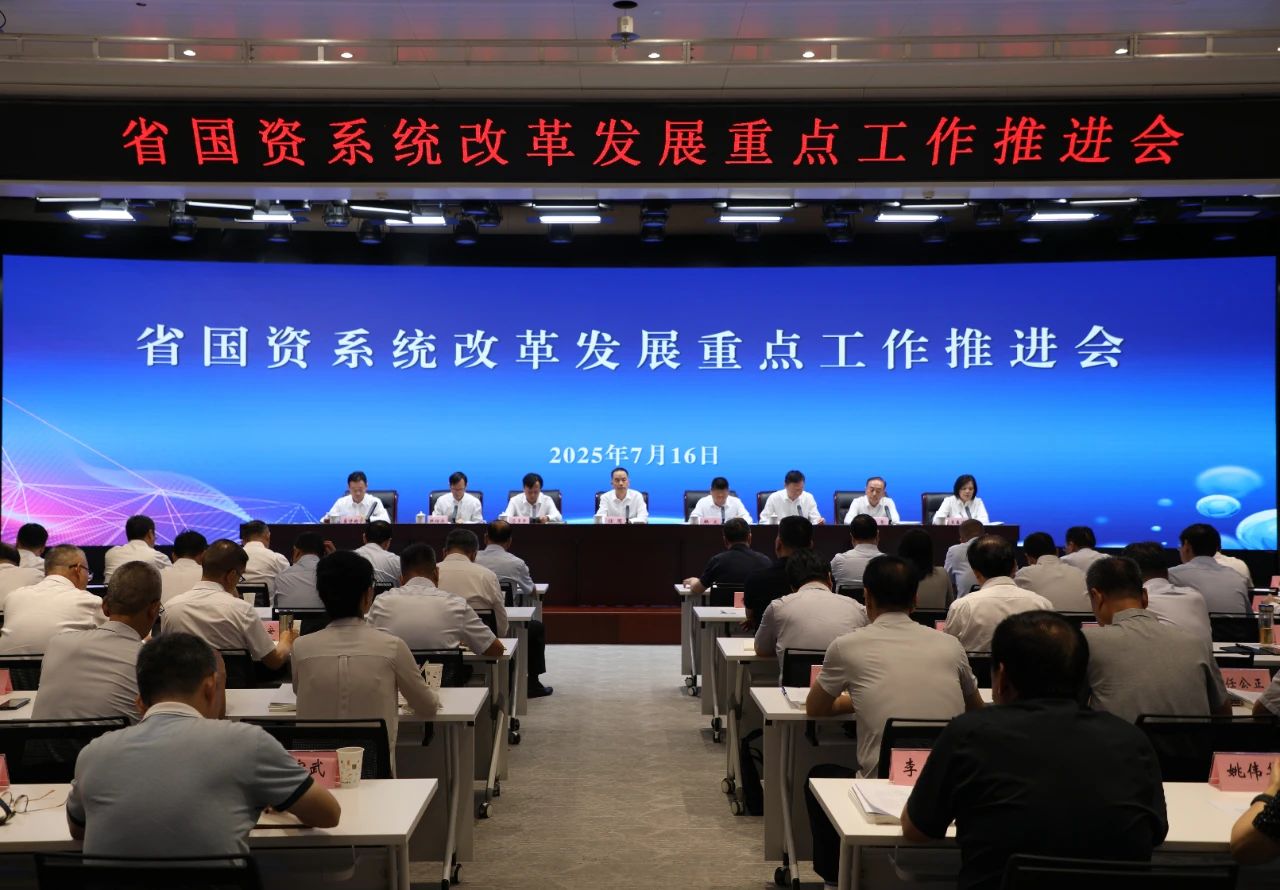 /ueditor/image/20250716/1752646823699005/c98b2eceac625fdc66e0a9b87cb0b47f.jpg 微信图片_20250716141640.jpg